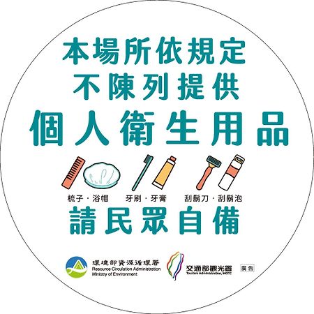 Hotel 雲林斗六福爾摩莎大飯店 Zewnętrze zdjęcie