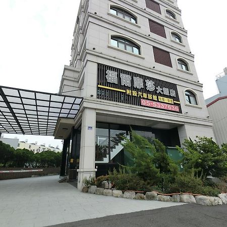 Hotel 雲林斗六福爾摩莎大飯店 Zewnętrze zdjęcie