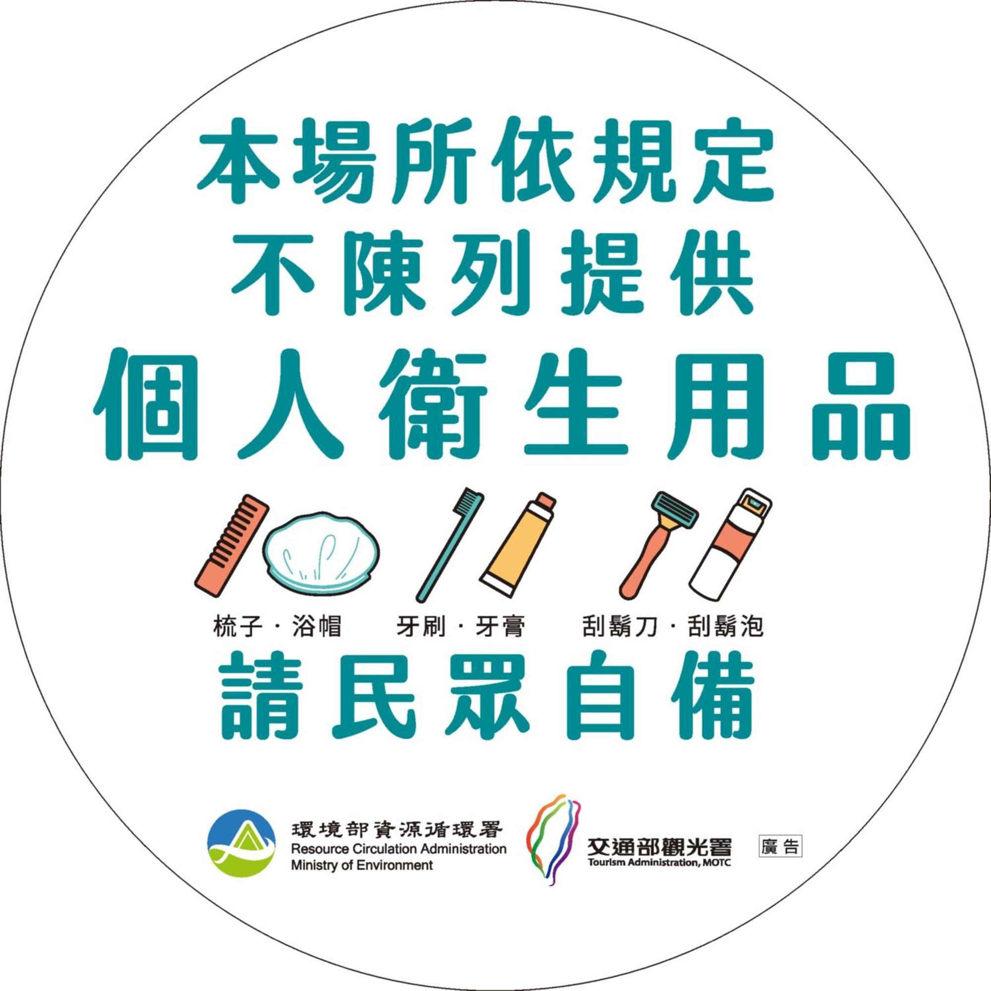Hotel 雲林斗六福爾摩莎大飯店 Zewnętrze zdjęcie